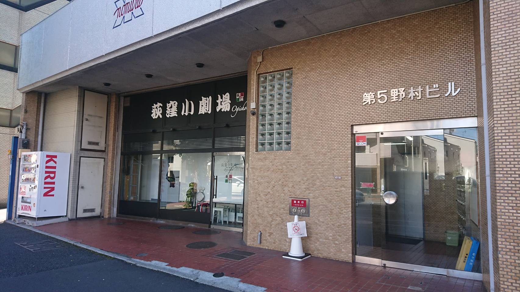 当時のメディア報道・掲載写真